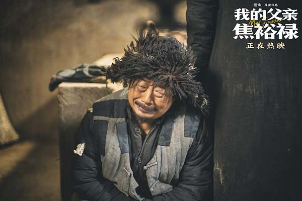 《我的父亲焦裕禄》展现榜样大爱担当 出色口碑传递不朽精神(图5) 《我的父亲焦裕禄》展现榜样大爱担当 出色口碑传递不朽精神(图5)