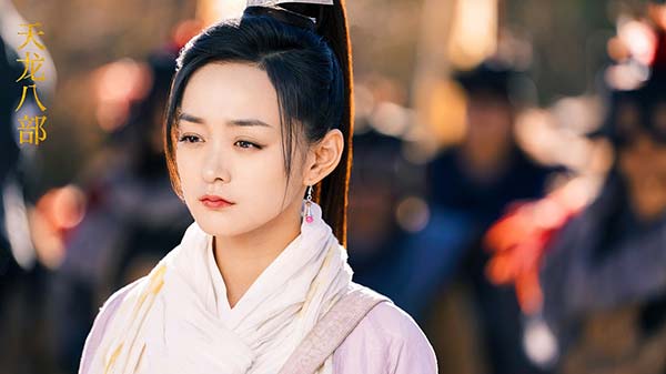 《天龙八部》收官 壮怀激荡的侠义精神与时代同频(图6) 《天龙八部》收官 壮怀激荡的侠义精神与时代同频(图6)