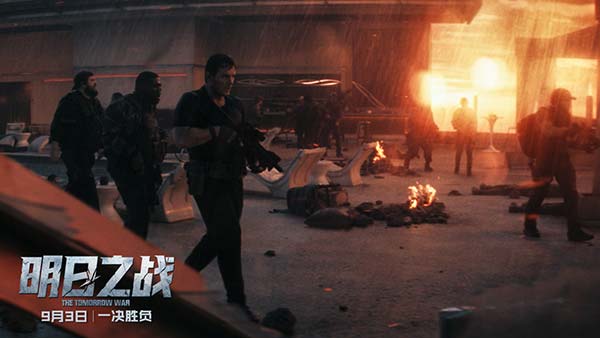 怪兽科幻《明日之战》今日上映 九月大热爽片票房口碑双丰收(图7)