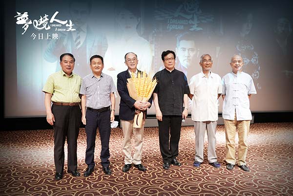 悬疑治愈电影《梦境人生》今日上映 点映场好评拉满(图2) 悬疑治愈电影《梦境人生》今日上映 点映场好评拉满(图2)