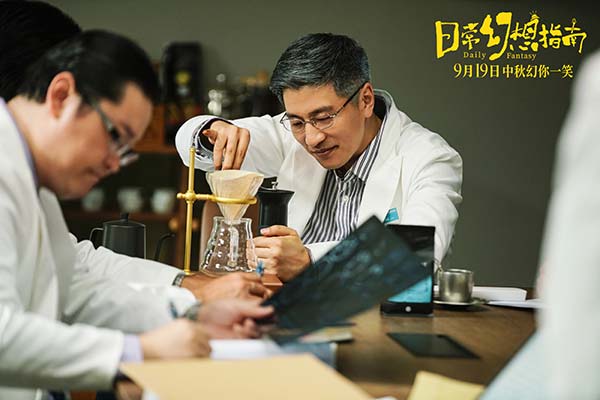 预售开启!电影《日常幻想指南》曝终极预告 王彦霖被施崩溃疗法(图4) 预售开启!电影《日常幻想指南》曝终极预告 王彦霖被施崩溃疗法(图4)