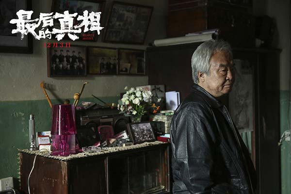 《最后的真相》定档12.3 黄晓明闫妮涂们阚清子重奏真相(图4) 《最后的真相》定档12.3 黄晓明闫妮涂们阚清子重奏真相(图4)