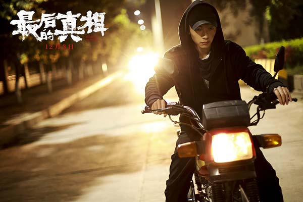 《最后的真相》定档12.3 黄晓明闫妮涂们阚清子重奏真相(图6) 《最后的真相》定档12.3 黄晓明闫妮涂们阚清子重奏真相(图6)