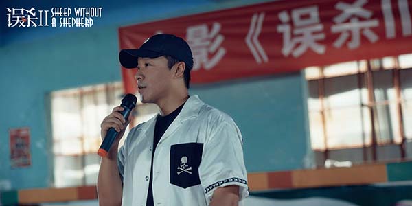 《误杀2》杀青曝概念海报 陈思诚肖央再携手打造全新故事(图2) 《误杀2》杀青曝概念海报 陈思诚肖央再携手打造全新故事(图2)