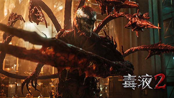 漫威超级英雄巨制《毒液2》曝角色海报 共生体集结变种人登场(图5) 漫威超级英雄巨制《毒液2》曝角色海报 共生体集结变种人登场(图5)