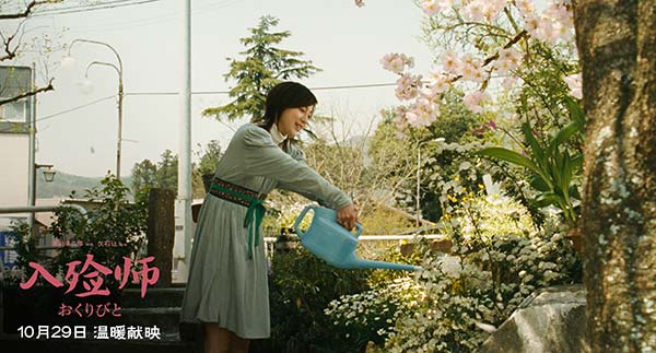奥斯卡治愈佳作4K修复版《入殓师》定档 10月29日洒脱人生肆意而活(图4) 奥斯卡治愈佳作4K修复版《入殓师》定档 10月29日洒脱人生肆意而活(图4)