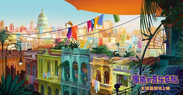 《蜜熊的音乐奇旅》发布场景设定图 完美还原南美风情(图4) 《蜜熊的音乐奇旅》发布场景设定图 完美还原南美风情(图4)