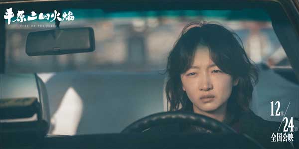 《平原上的火焰》圣塞首映引发好莱坞关注 《银幕》《综艺》争相盛赞“冉冉上升的才华点燃了银幕”(图2) 《平原上的火焰》圣塞首映引发好莱坞关注 《银幕》《综艺》争相盛赞“冉冉上升的才华点燃了银幕”(图2)