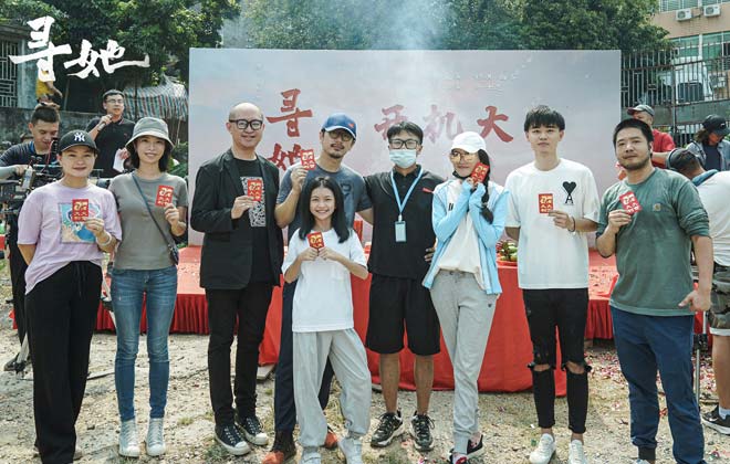电影《寻她》发布开机海报 舒淇白客领衔实力派阵容颠覆出演