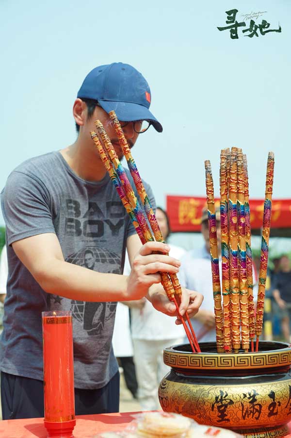电影《寻她》发布开机海报 舒淇白客领衔实力派阵容颠覆出演(图2) 电影《寻她》发布开机海报 舒淇白客领衔实力派阵容颠覆出演(图2)