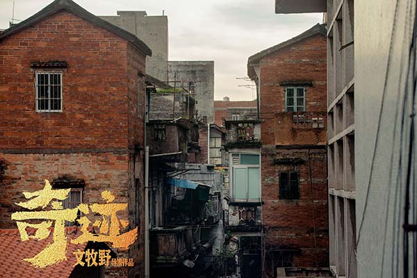 文牧野新作《奇迹》杀青 易烊千玺领衔“打工人”传奇(图3) 文牧野新作《奇迹》杀青 易烊千玺领衔“打工人”传奇(图3)