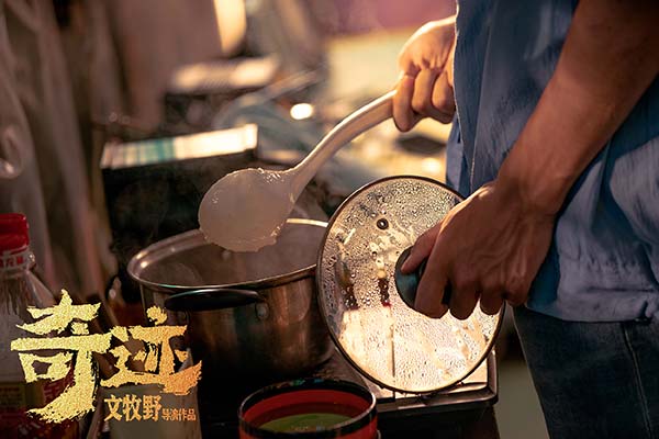 文牧野新作《奇迹》杀青 易烊千玺领衔“打工人”传奇(图11) 文牧野新作《奇迹》杀青 易烊千玺领衔“打工人”传奇(图11)