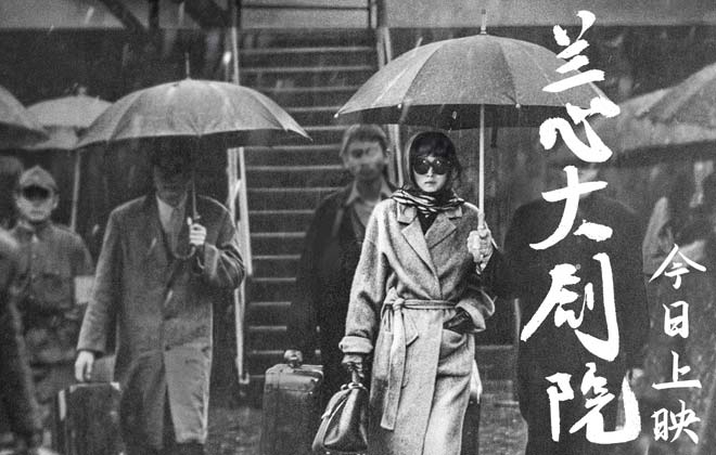 娄烨新作《兰心大剧院》今日公映曝终极海报