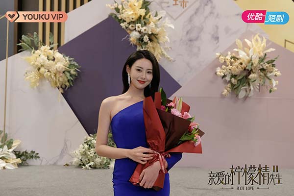 《亲爱的柠檬精先生2》杀青 先婚后爱“狗血”爽甜嗑爆表(图4)