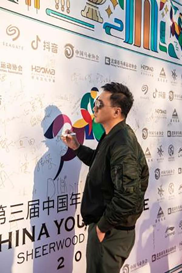 胡军亮相出席第三届中国年青马西坞大赛(图2)