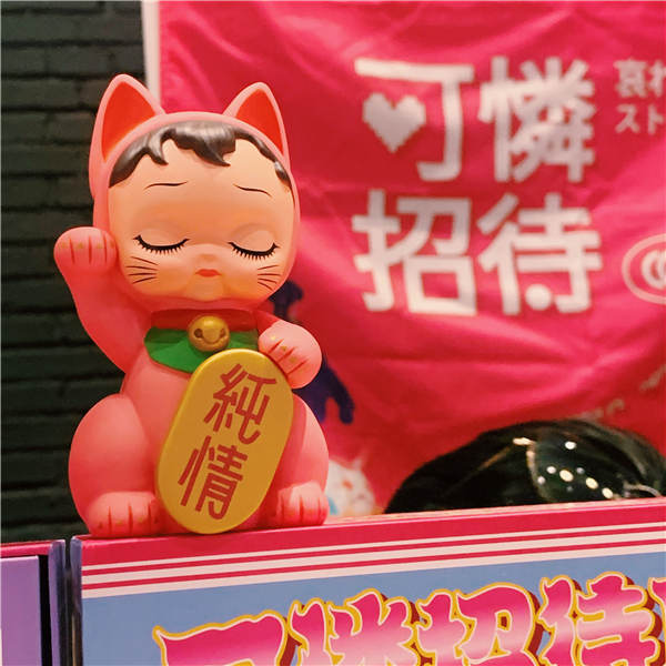 可可爱爱,没人不爱!靠边走艺术空间冬季新展今日开票(图6) 可可爱爱,没人不爱!靠边走艺术空间冬季新展今日开票(图6)