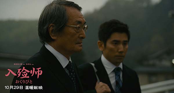 《入殓师》4K修复版今日上映 治愈剧情直戳人心，网友“哭崩了”(图4)