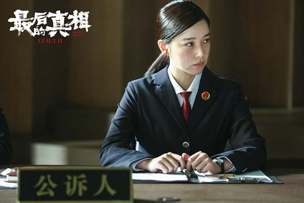 《最后的真相》发对决版预告 “真相团”强演技输出(图3)