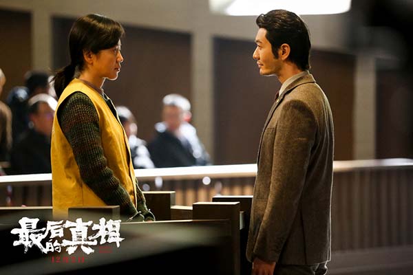 《最后的真相》发对决版预告 “真相团”强演技输出(图1)