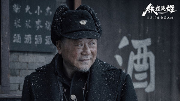 即将于11月19日全国上映的电影《铁道英雄》今日发布“英雄莫问出处”特辑,导演杨枫,主演张涵予、范伟、魏晨、周也、俞灏明整齐亮相,分别讲述创作心得和对角色的见解。面对凶狠狡猾、虎视眈眈的日寇,一群出身(图2) 即将于11月19日全国上映的电影《铁道英雄》今日发布“英雄莫问出处”特辑,导演杨枫,主演张涵予、范伟、魏晨、周也、俞灏明整齐亮相,分别讲述创作心得和对角色的见解。面对凶狠狡猾、虎视眈眈的日寇,一群出身(图2)
