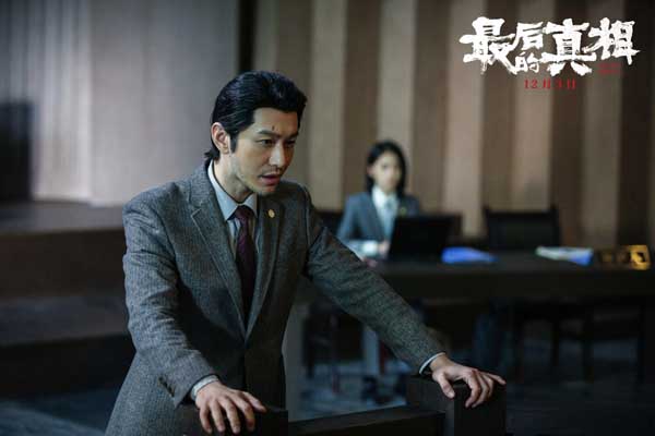 《最后的真相》发“暗斗”特辑 黄晓明阚清子庭审交锋(图4) 《最后的真相》发“暗斗”特辑 黄晓明阚清子庭审交锋(图4)