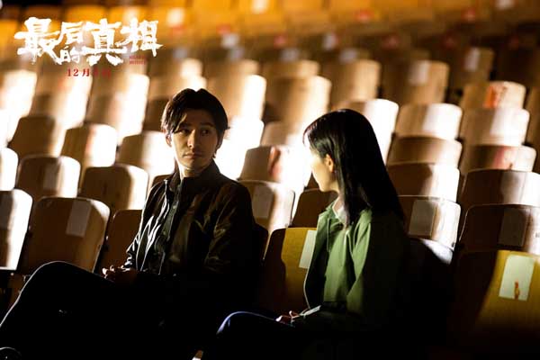 《最后的真相》发“暗斗”特辑 黄晓明阚清子庭审交锋(图3) 《最后的真相》发“暗斗”特辑 黄晓明阚清子庭审交锋(图3)