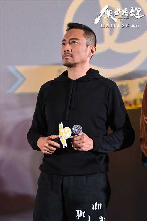 刘德华惊喜亮相电影《铁道英雄》青岛路演 与张涵予范伟上演“世纪同台”(图4) 刘德华惊喜亮相电影《铁道英雄》青岛路演 与张涵予范伟上演“世纪同台”(图4)