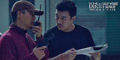 《误杀2》“全新出发”特辑 主创解读重新定义 “误杀”