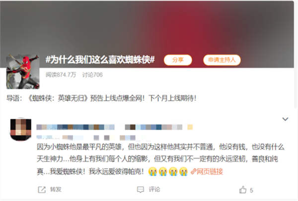 粉丝议“蜘蛛侠”角色形象,荷兰弟被赞“戏内戏外都很‘蜘蛛侠’”(图3) 粉丝议“蜘蛛侠”角色形象,荷兰弟被赞“戏内戏外都很‘蜘蛛侠’”(图3)