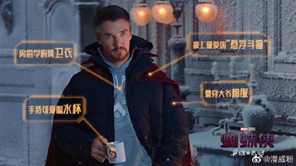 《蜘蛛侠:英雄无归》热度持续走高 章鱼博士撞脸于谦杰尼龟被玩梗(图6) 《蜘蛛侠:英雄无归》热度持续走高 章鱼博士撞脸于谦杰尼龟被玩梗(图6)
