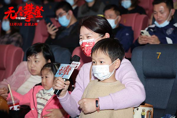 电影《无尽攀登》重燃初中生对足球梦的渴望 夏伯渝追求梦想的赤诚之心感动长沙(图7) 电影《无尽攀登》重燃初中生对足球梦的渴望 夏伯渝追求梦想的赤诚之心感动长沙(图7)