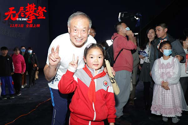 电影《无尽攀登》重燃初中生对足球梦的渴望 夏伯渝追求梦想的赤诚之心感动长沙(图5) 电影《无尽攀登》重燃初中生对足球梦的渴望 夏伯渝追求梦想的赤诚之心感动长沙(图5)