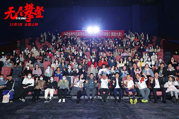 电影《无尽攀登》重燃初中生对足球梦的渴望 夏伯渝追求梦想的赤诚之心感动长沙(图2) 电影《无尽攀登》重燃初中生对足球梦的渴望 夏伯渝追求梦想的赤诚之心感动长沙(图2)