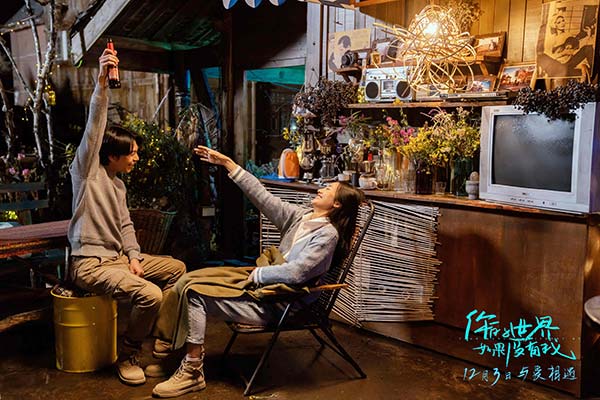 电影《你的世界如果没有我》曝终极预告 爱而不得展现青春常态(图3) 电影《你的世界如果没有我》曝终极预告 爱而不得展现青春常态(图3)