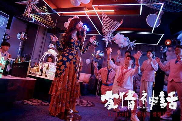 《爱情神话》曝女性特辑 马伊琍吴越倪虹洁“三个女人一台戏”(图8)