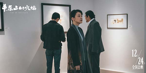 《平原上的火焰》曝“末路爱情”版终极预告片 周冬雨刘昊然彼此救赎(图3) 《平原上的火焰》曝“末路爱情”版终极预告片 周冬雨刘昊然彼此救赎(图3)