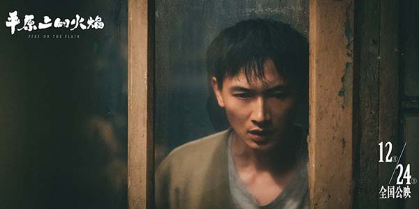 《平原上的火焰》曝“末路爱情”版终极预告片 周冬雨刘昊然彼此救赎(图5) 《平原上的火焰》曝“末路爱情”版终极预告片 周冬雨刘昊然彼此救赎(图5)