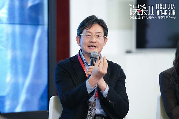 电影《误杀2》看片会获盛赞 多领域专家集结“破局”(图6)