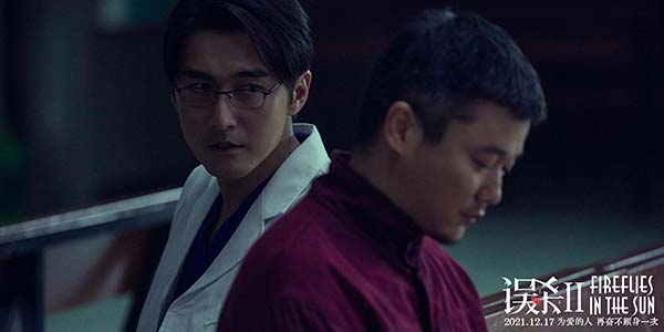 电影《误杀2》今日公映 四大看点解锁贺岁首选犯罪大片(图4) 电影《误杀2》今日公映 四大看点解锁贺岁首选犯罪大片(图4)