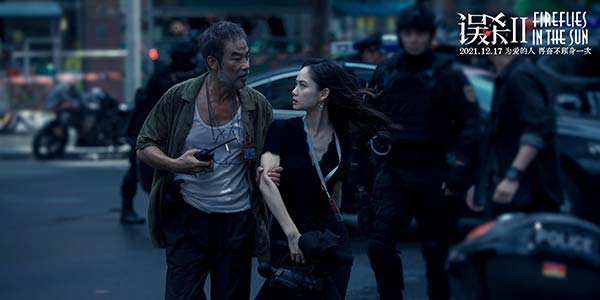 电影《误杀2》今日公映 四大看点解锁贺岁首选犯罪大片(图6) 电影《误杀2》今日公映 四大看点解锁贺岁首选犯罪大片(图6)