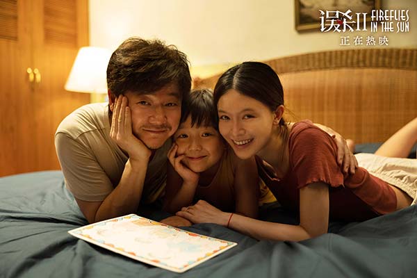 《误杀2》引超多观众续写林日朗结局 全国六城路演即将启动(图3)