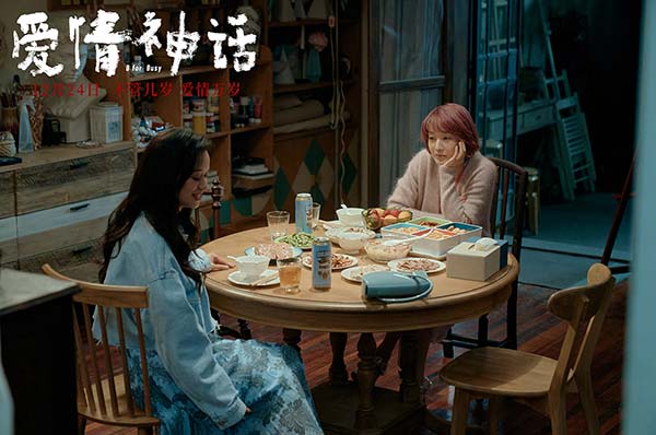《爱情神话》口碑起跳 失婚失爱都不能打败“她”(图9)