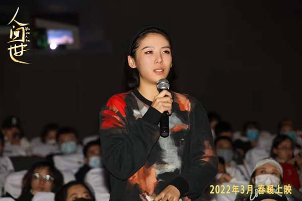 电影《人间世》延续高分评价 跨年观影场收获真诚盛赞(图4)