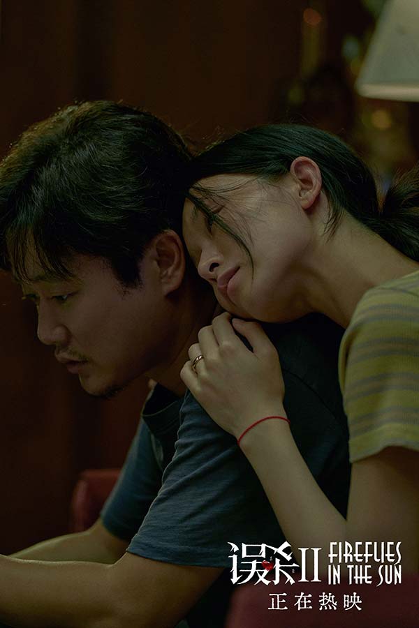 《误杀2》动人心弦！真实再现普通家庭面对风险的无奈选择(图1)