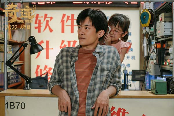 《奇迹》致敬“时代笨小孩” 刘德华易烊千玺携手再唱金曲(图5)