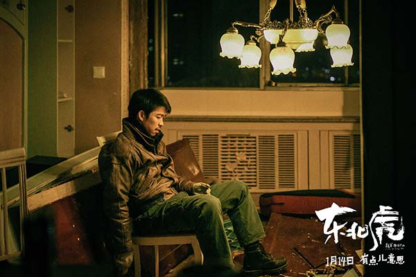 电影《东北虎》发布正片CUT 章宇马丽共赴“婚姻鸿门宴”(图2)