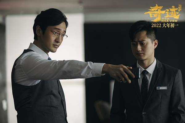 《奇迹·笨小孩》曝“努力的人”特辑 揭秘“奇迹小队”幸福幕后(图6)