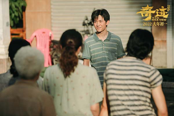 《奇迹·笨小孩》曝“努力的人”特辑 揭秘“奇迹小队”幸福幕后(图1)