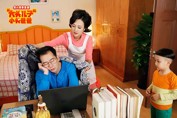 《新大头儿子和小头爸爸》真人情景喜剧第二季开播 国民经典“真来乐”(图7)