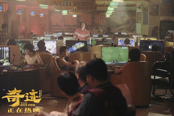 《奇迹·笨小孩》公映看点揭秘 祝愿曲《好运歌》“恭贺新禧”海报双发(图5)